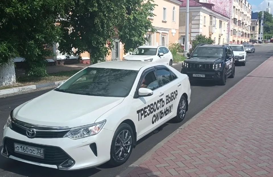 В Брянской области полицейские организовали автопробег «Трезвый водитель» В Брянской области полицейские организовали автопробег «Трезвый водитель»
