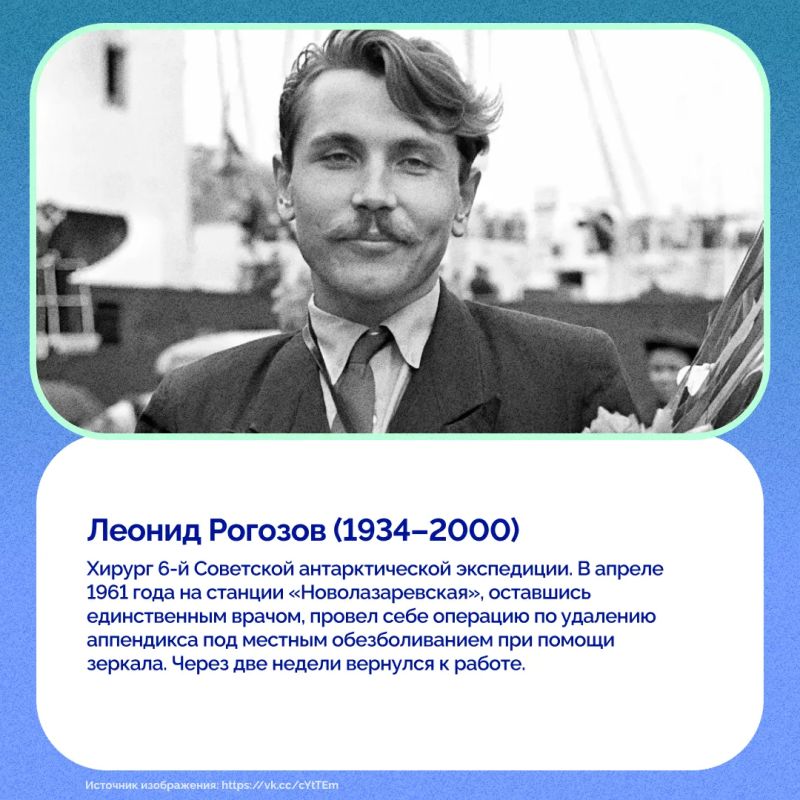 Сегодня в России отмечается День медицинского работника — праздник всех, кто находится на страже нашего здоровья Сегодня в России отмечается День медицинского работника — праздник всех, кто находится на страже нашего здоровья