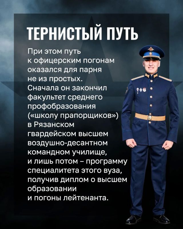 Минобороны России: «Я вас никогда не подведу»: история подвига старшего лейтенанта Артёма Семенока Минобороны России: «Я вас никогда не подведу»: история подвига старшего лейтенанта Артёма Семенока
