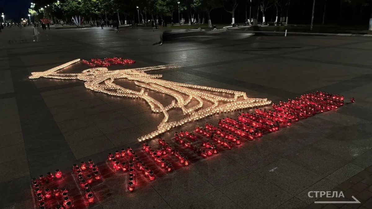 В 22:00 21 июня в Брянске возле стелы «Город воинской славы» прошли традиционные памятные мероприятия «Свеча памяти» и «Огненные картины войны», посвященные Дню памяти и скорби В 22:00 21 июня в Брянске возле стелы «Город воинской славы» прошли традиционные памятные мероприятия «Свеча памяти» и «Огненные картины войны», посвященные Дню памяти и скорби