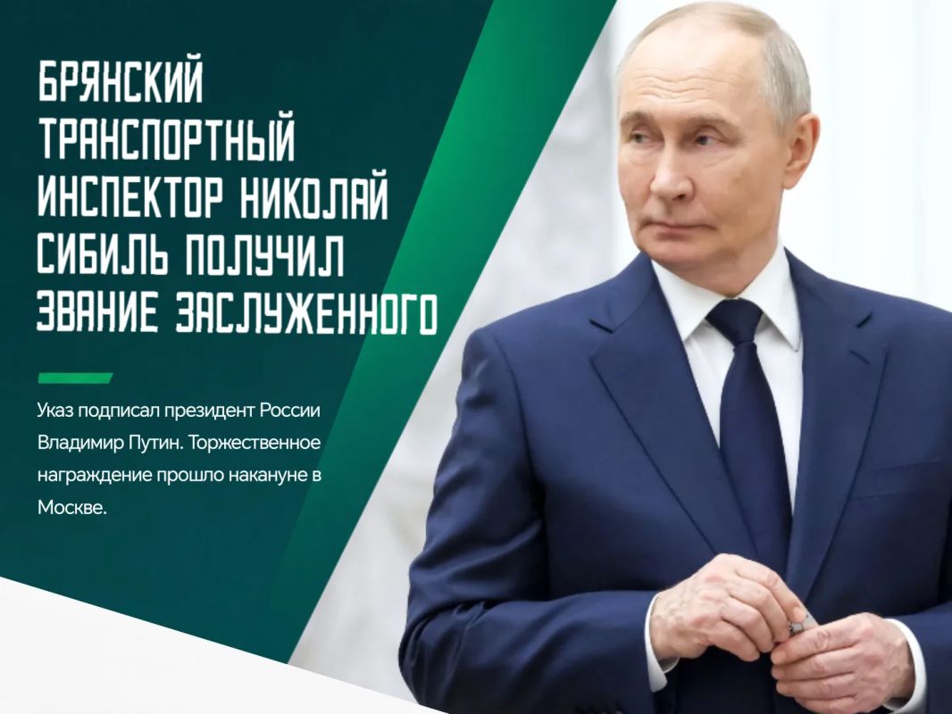 Почётное звание «Заслуженного работника транспорта Российской Федерации» присвоено за многолетний добросовестный труд в системе транспортного надзора