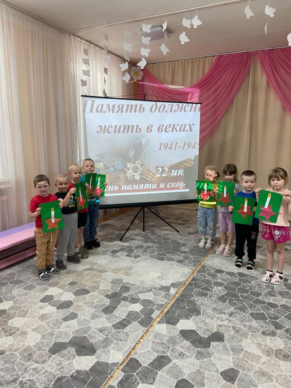 В преддверии Дня памяти и скорби, который ежегодно отмечается 22 июня, в МБДОУ № 15 «Белочка» педагоги с воспитанниками провели трогательную акцию «Свеча памяти», чтобы почтить память героев Великой Отечественной войны В преддверии Дня памяти и скорби, который ежегодно отмечается 22 июня, в МБДОУ № 15 «Белочка» педагоги с воспитанниками провели трогательную акцию «Свеча памяти», чтобы почтить память героев Великой Отечественной войны