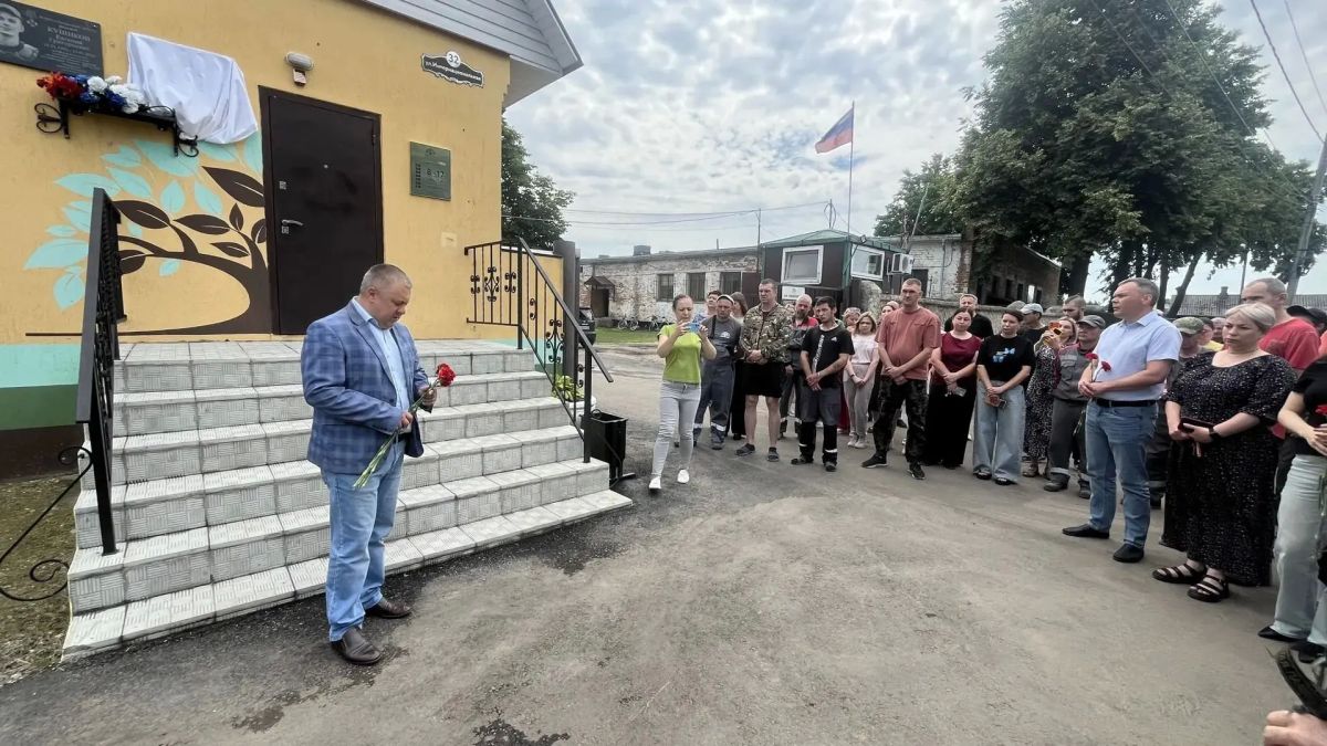 Память участника СВО увековечили в ООО «Экокремний» Память участника СВО увековечили в ООО «Экокремний»