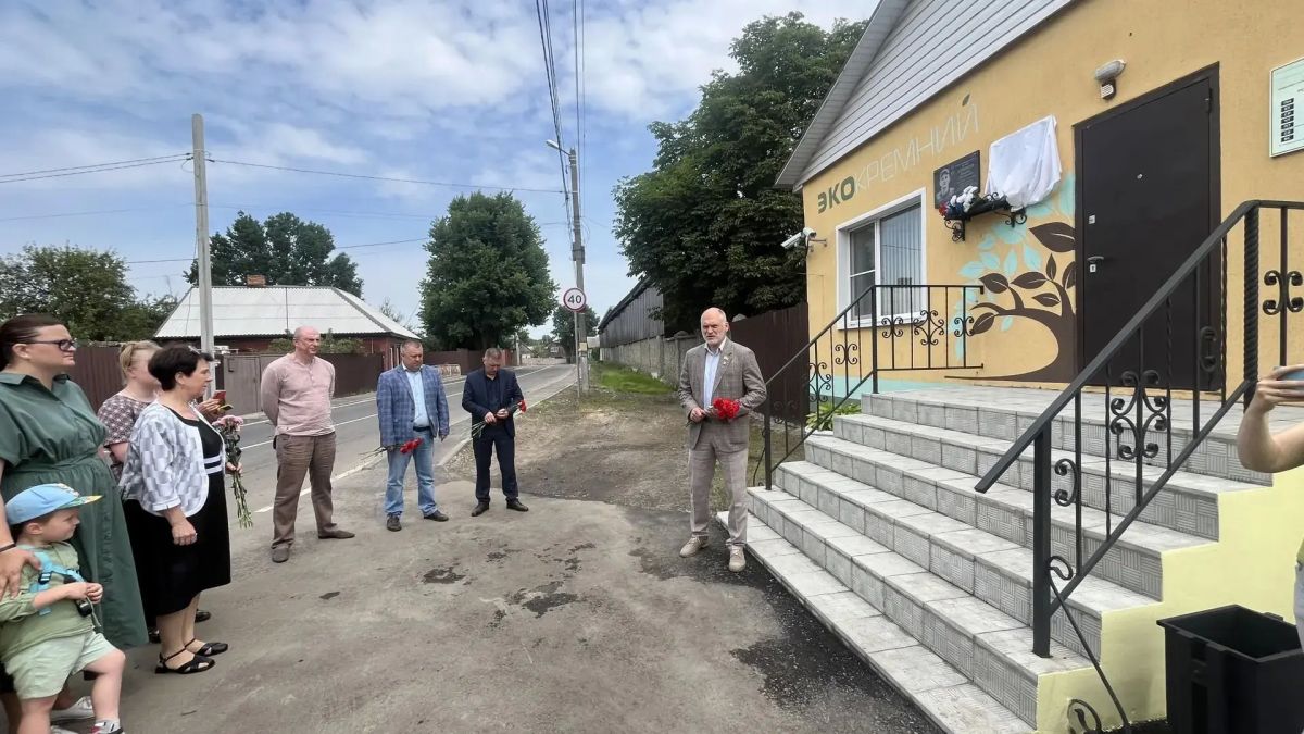 Память участника СВО увековечили в ООО «Экокремний» Память участника СВО увековечили в ООО «Экокремний»