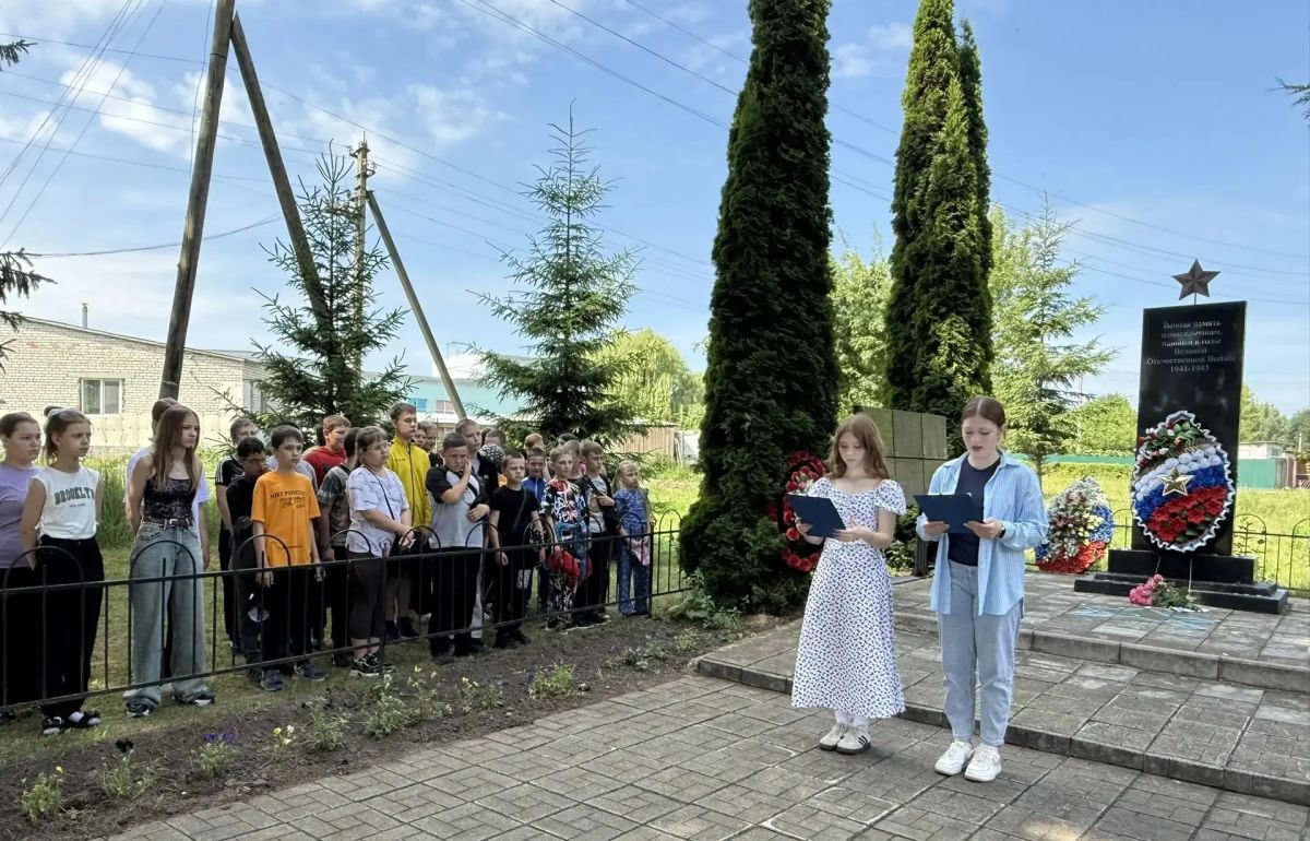 Помним о важном: День памяти и скорби Помним о важном: День памяти и скорби