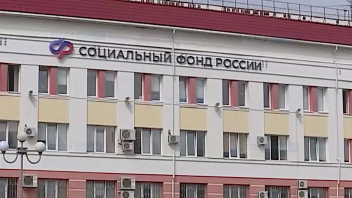 В Брянске пройдет День открытых дверей в отделении Соцфонда