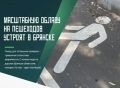 Причем большинство наездов случились не на «зебрах», а вне переходных зон