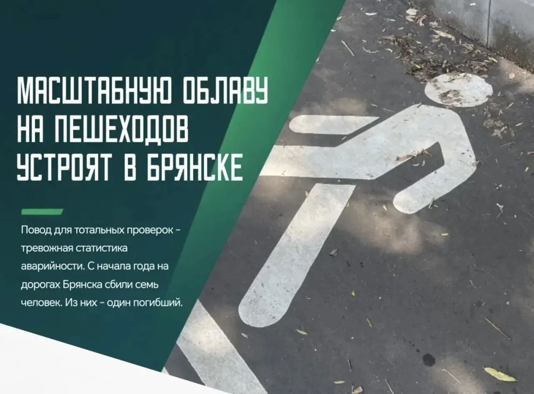 Причем большинство наездов случились не на «зебрах», а вне переходных зон