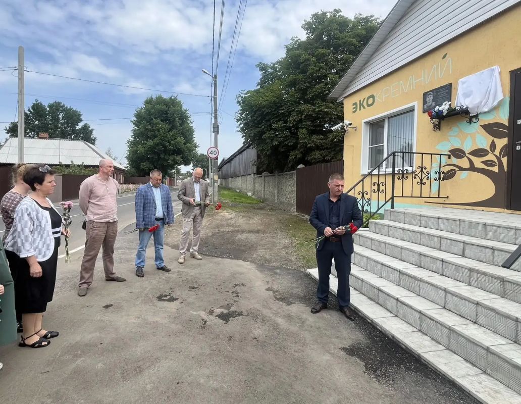 Память участника СВО увековечили в ООО «Экокремний» Память участника СВО увековечили в ООО «Экокремний»
