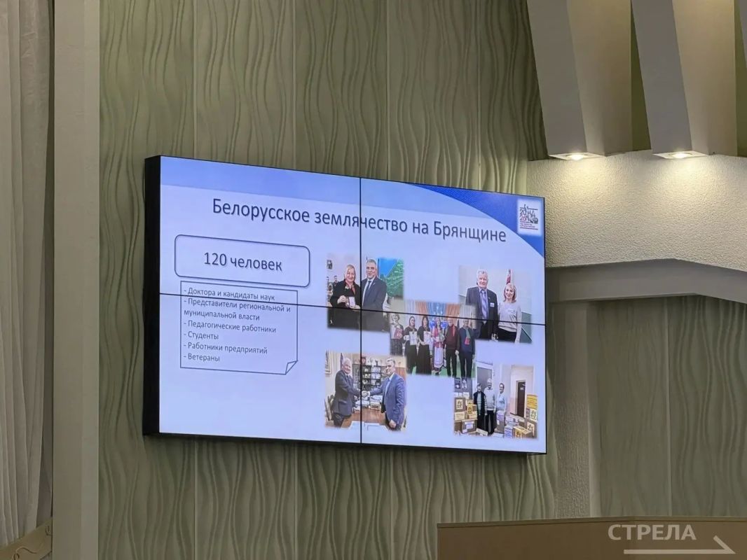 Сегодня состоялось пленарное заседание Общественной палаты Брянской области под председательством Валерия Родоманова Сегодня состоялось пленарное заседание Общественной палаты Брянской области под председательством Валерия Родоманова