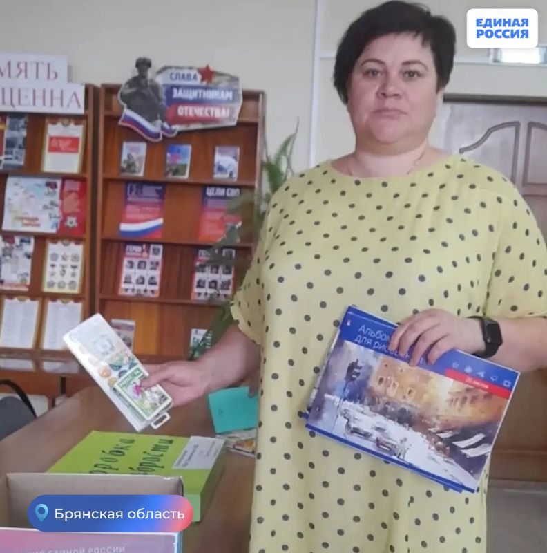 «Коробку храбрости» пополняют в районах области