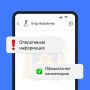 Внимание: в информационном пространстве Брянской области участились случаи распространения фейков