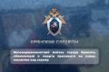 Несовершеннолетний житель города Брянска, обвиняемый в смерти прохожего на улице, заключен под стражу