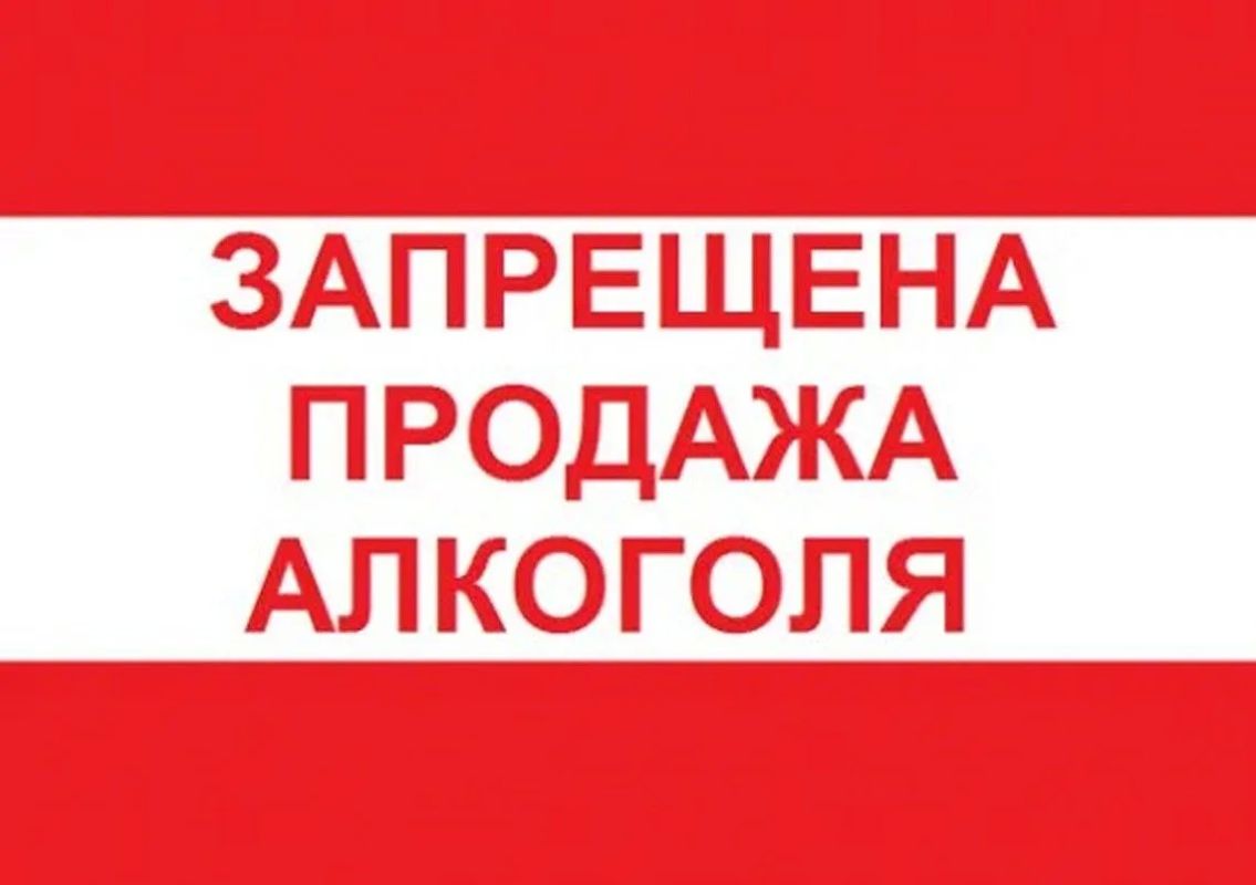 ВАЖНО!!! 27 июня 2026 года