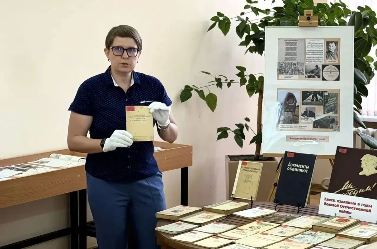23 июня в преддверии Дня партизан и подпольщиков в Библиотеке проходит V Международная научно-практическая конференция «Партизанское движение в годы Второй мировой войны» 23 июня в преддверии Дня партизан и подпольщиков в Библиотеке проходит V Международная научно-практическая конференция «Партизанское движение в годы Второй мировой войны»