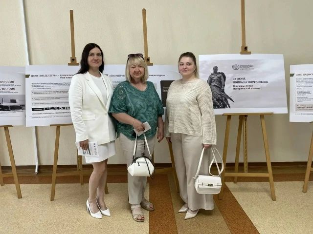 Накануне Дня партизан и подпольщиков, 22 июня в Брянске стартовала V Международная научно-практическая конференция «Партизанское движение в годы второй мировой войны» Накануне Дня партизан и подпольщиков, 22 июня в Брянске стартовала V Международная научно-практическая конференция «Партизанское движение в годы второй мировой войны»