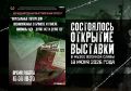 � ���������� ��������� ����� ������� ����� ���������� �������� �������������� ������������ ������� "����������� ������ ��� ������������� � ������� � ������: ������� ��� � �����-142 � �����-121"