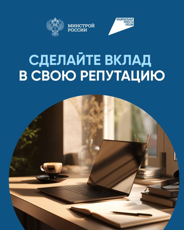 Подрядчикам на заметку!. Платформа строим.дом.рф — это ваш шаг к успешной репутации в сфере строительства! Регистрация на платформе подтверждает вашу надёжность и открытость для заказчиков Подрядчикам на заметку!. Платформа строим.дом.рф — это ваш шаг к успешной репутации в сфере строительства! Регистрация на платформе подтверждает вашу надёжность и открытость для заказчиков