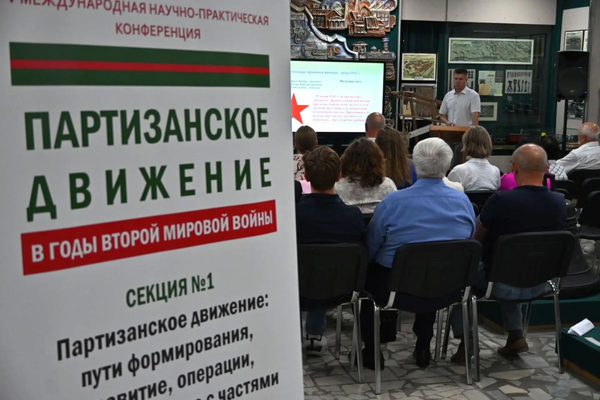 В рамках V Международной научно-практической конференции «Партизанское движение в годы Второй мировой войны» на втором этаже Брянского государственного краеведческого музея под руководством директора Центра исторических... В рамках V Международной научно-практической конференции «Партизанское движение в годы Второй мировой войны» на втором этаже Брянского государственного краеведческого музея под руководством директора Центра исторических...