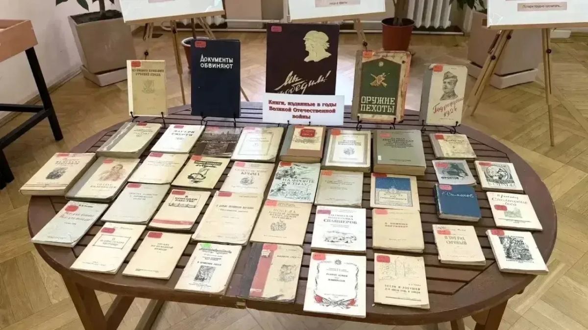 V Международная Научно-практическая конференция в Брянской областной научной библиотеке им Ф.И. Тютчева: Подвиги партизан и подпольщиков во время войны V Международная Научно-практическая конференция в Брянской областной научной библиотеке им Ф.И. Тютчева: Подвиги партизан и подпольщиков во время войны