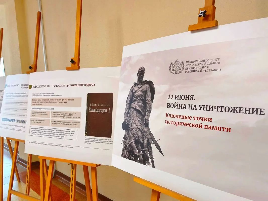 Накануне Дня партизан и подпольщиков, 22 июня в Брянске стартовала V Международная научно-практическая конференция «Партизанское движение в годы второй мировой войны» Накануне Дня партизан и подпольщиков, 22 июня в Брянске стартовала V Международная научно-практическая конференция «Партизанское движение в годы второй мировой войны»