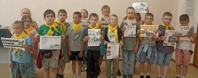 День памяти и скорби — памятная дата в России, которая отмечается ежегодно 22 июня