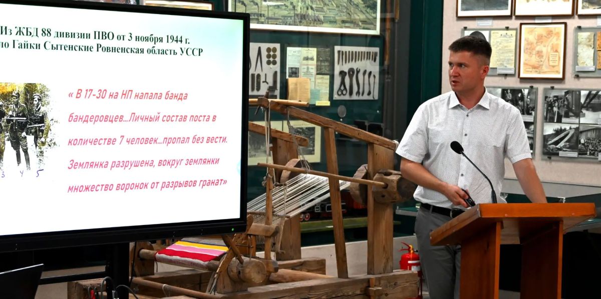 В рамках V Международной научно-практической конференции «Партизанское движение в годы Второй мировой войны» на втором этаже Брянского государственного краеведческого музея под руководством директора Центра исторических... В рамках V Международной научно-практической конференции «Партизанское движение в годы Второй мировой войны» на втором этаже Брянского государственного краеведческого музея под руководством директора Центра исторических...