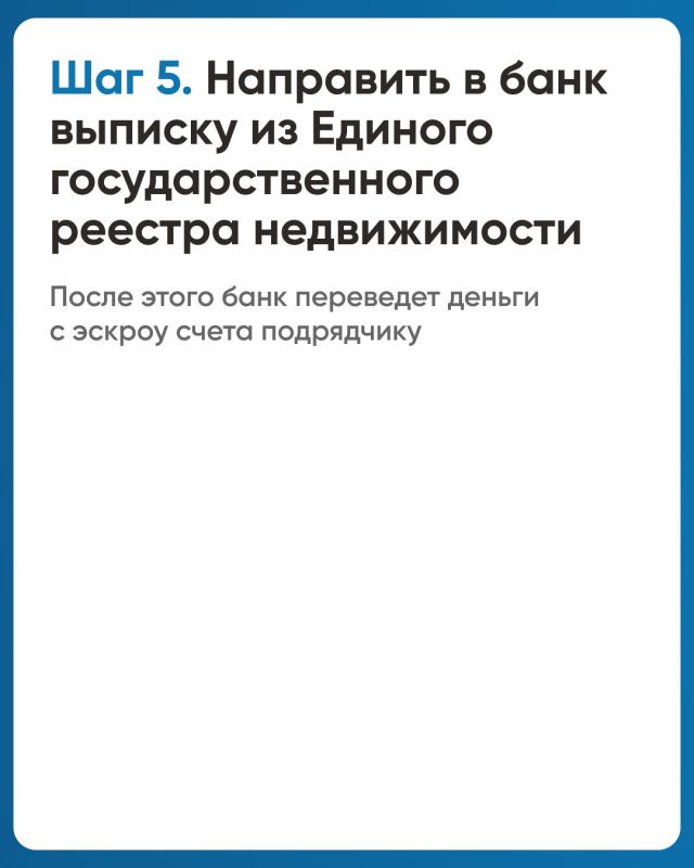 Что такое эскроу счет в ИЖС Что такое эскроу счет в ИЖС