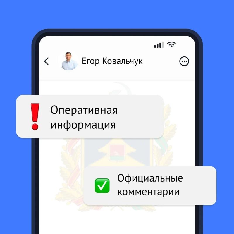 Внимание: в информационном пространстве Брянской области участились случаи распространения фейков