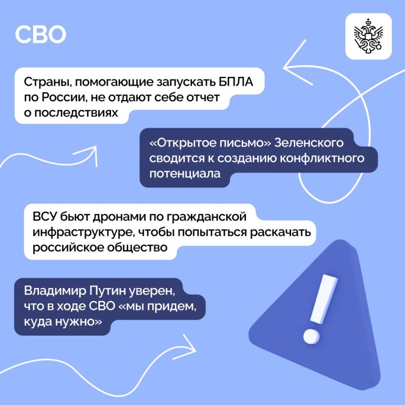Владимир Путин встретился с выпускниками организаций высшего образования Минобороны, МЧС, ФСБ, ФСО, Росгвардии, а также МВД, Следственного комитета и ФСИН Владимир Путин встретился с выпускниками организаций высшего образования Минобороны, МЧС, ФСБ, ФСО, Росгвардии, а также МВД, Следственного комитета и ФСИН