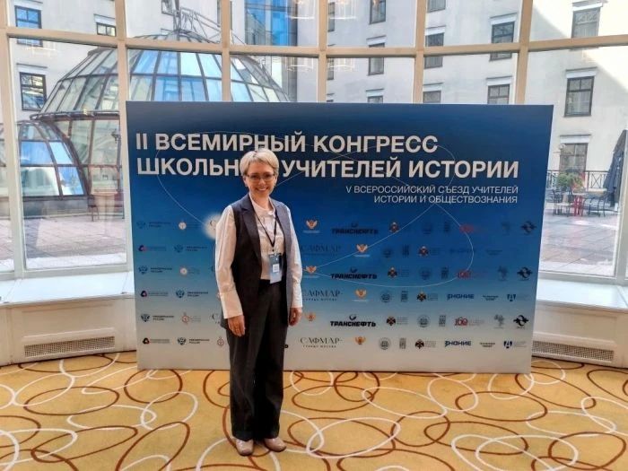 Людмила Селезнёва представила Брянскую область на II Всемирном конгрессе учителей истории