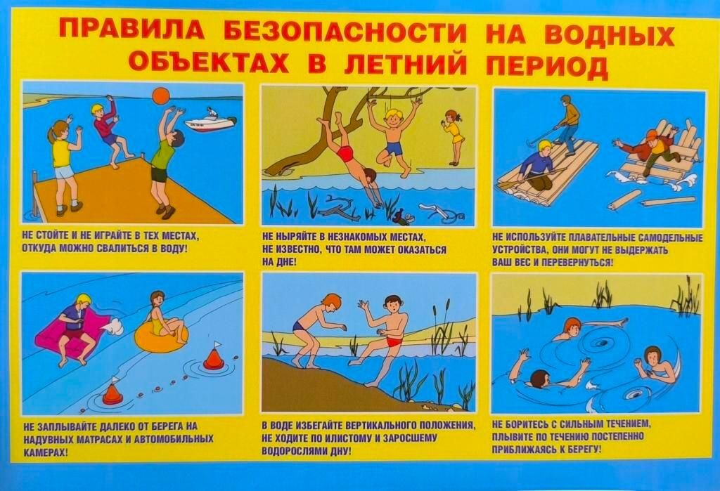 Межведомственная профилактическая операция «Подросток» Межведомственная профилактическая операция «Подросток»