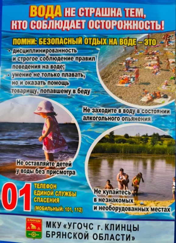 Межведомственная профилактическая операция «Подросток» Межведомственная профилактическая операция «Подросток»