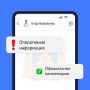 Внимание: в информационном пространстве Брянской области участились случаи распространения фейков