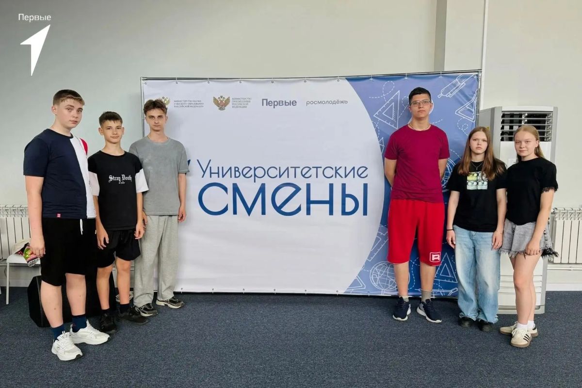 Ребята из актива Движения Первых Брянской области принимают участие в федеральном проекте Министерства науки и высшего образования Российской Федерации и Движения Первых "Университетские смены" Ребята из актива Движения Первых Брянской области принимают участие в федеральном проекте Министерства науки и высшего образования Российской Федерации и Движения Первых "Университетские смены"