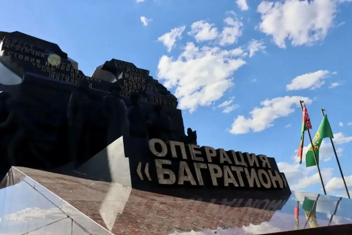 На Гомельщине распахнул свои двери музей исторического комплекса, посвящённый операции «Багратион» На Гомельщине распахнул свои двери музей исторического комплекса, посвящённый операции «Багратион»