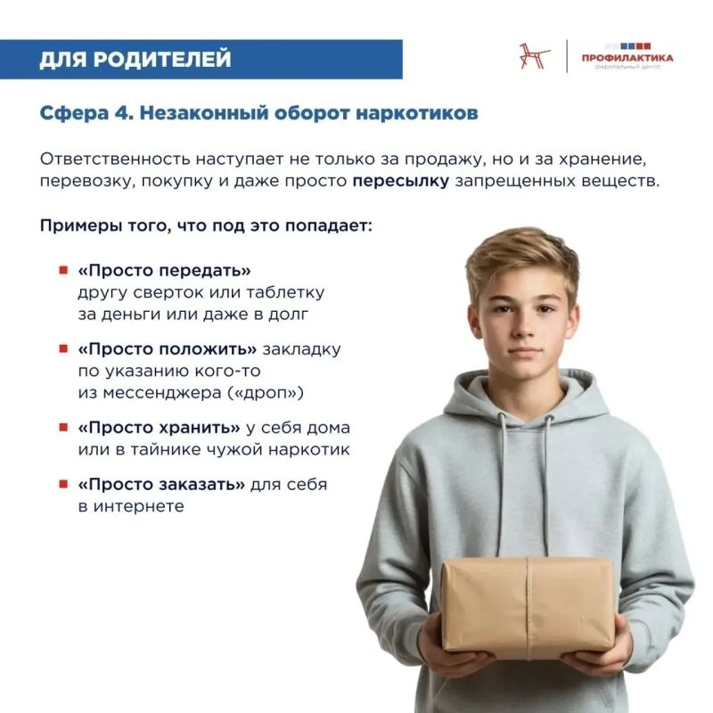 Безопасность наших детей – забота общая! Безопасность наших детей – забота общая!