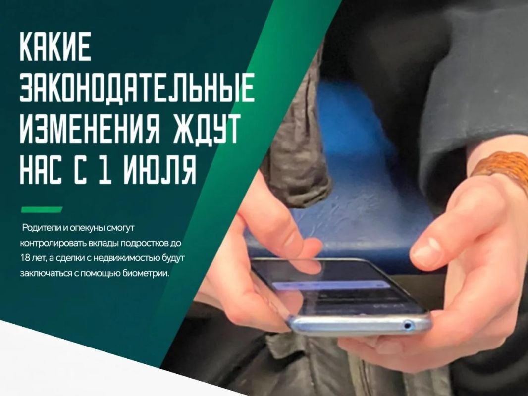 НОВЫЙ ВИД СТРАХОВАНИЯ. Вводится страхование жизни с объявляемой или расчётной доходностью