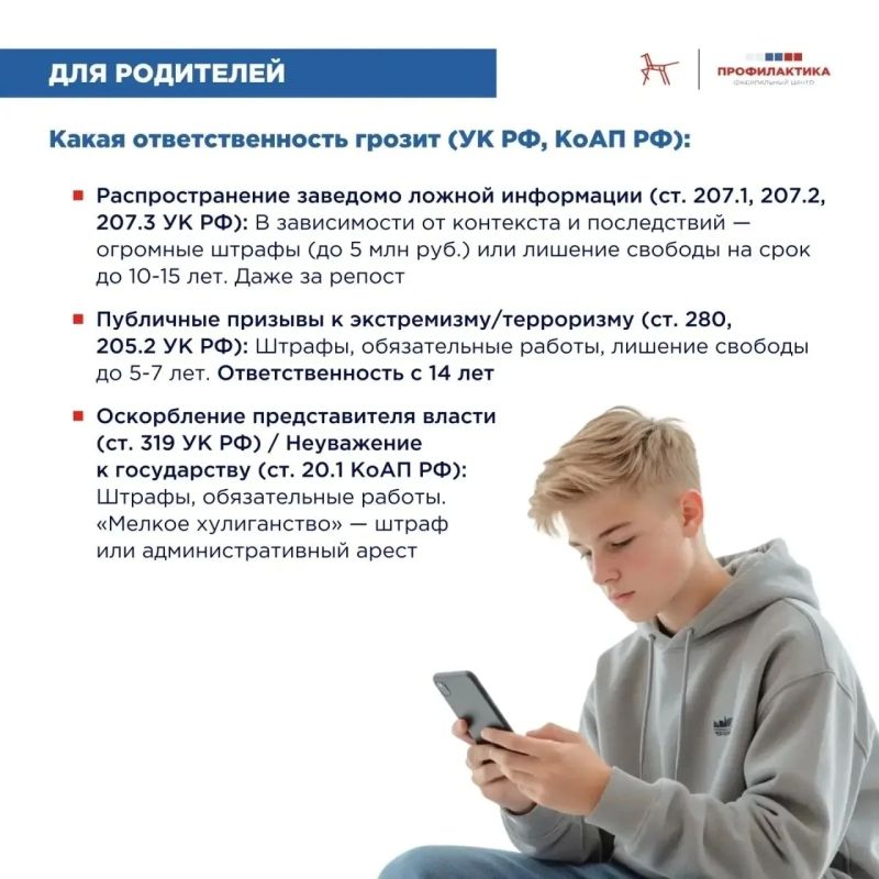 Безопасность наших детей – забота общая! Безопасность наших детей – забота общая!