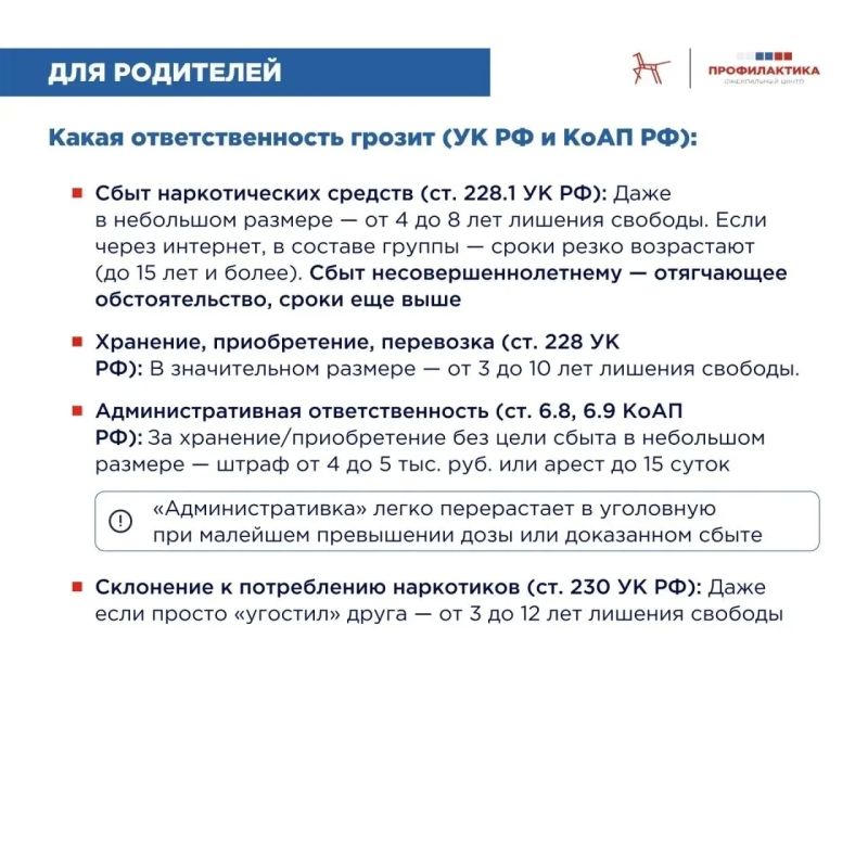 Безопасность наших детей – забота общая! Безопасность наших детей – забота общая!