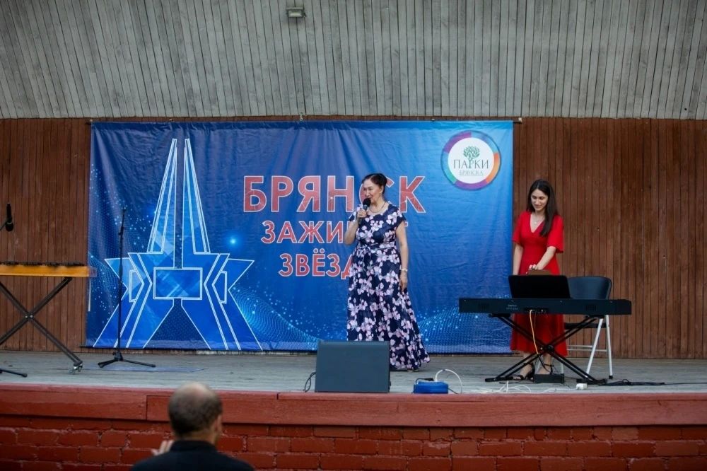 В парке города Брянска состоялся "Разговор со счастьем" В парке города Брянска состоялся "Разговор со счастьем"