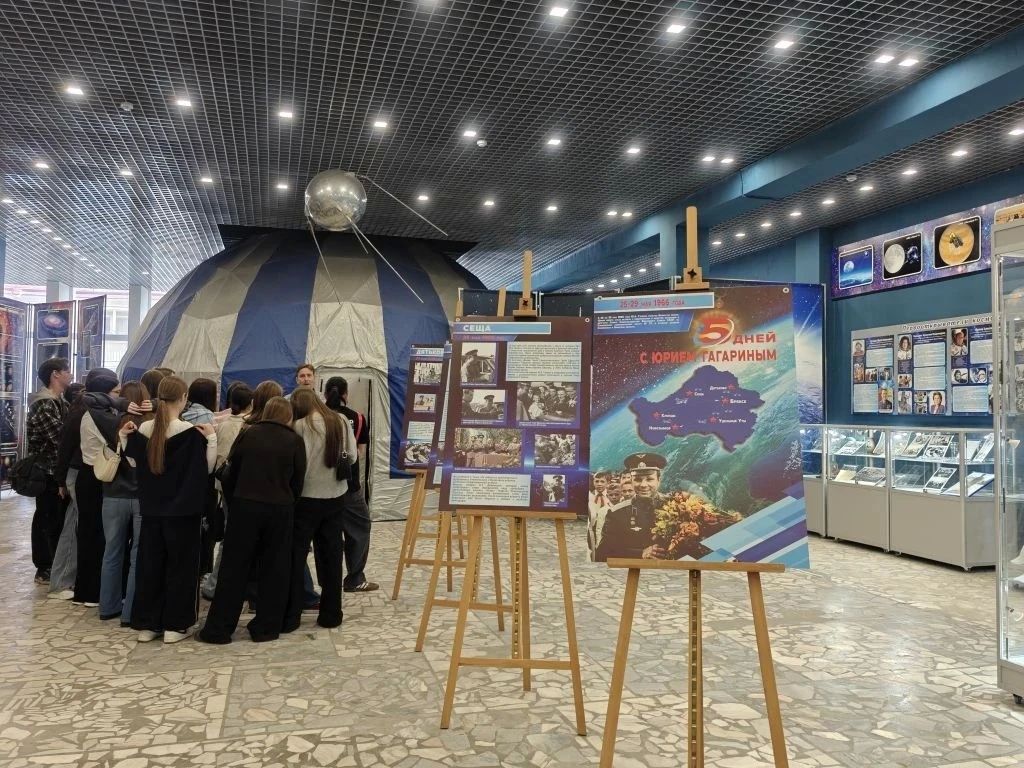 ВЫСТАВКА "БРЯНСКИЕ ОРБИТЫ ГАГАРИНА"