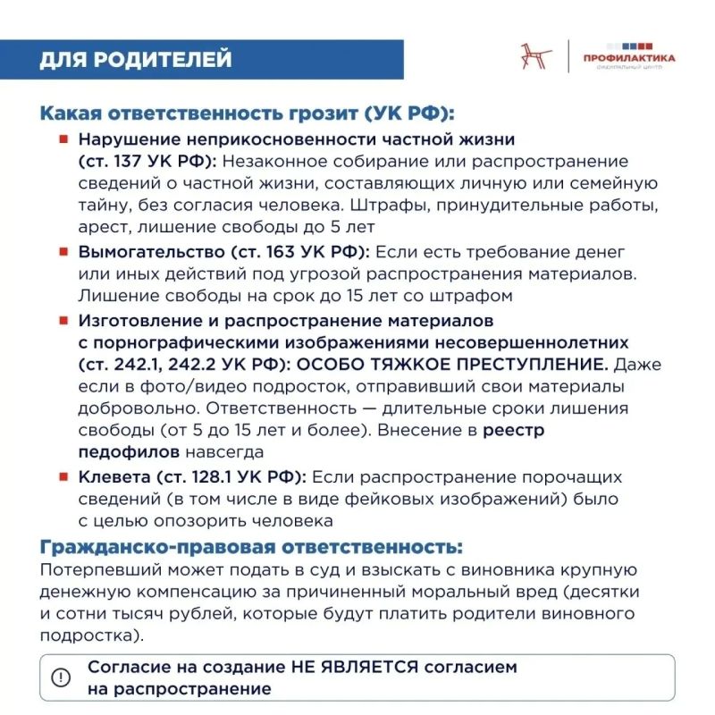 Безопасность наших детей – забота общая! Безопасность наших детей – забота общая!