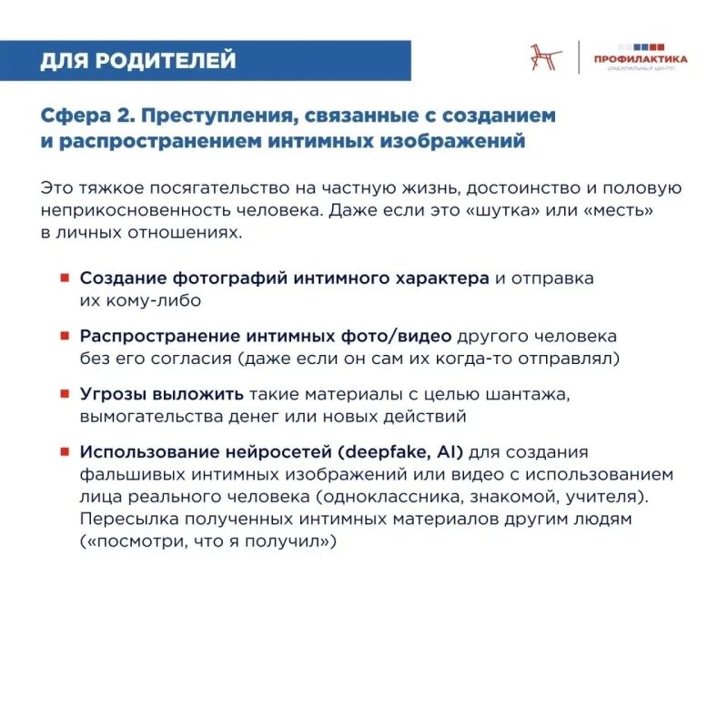 Безопасность наших детей – забота общая! Безопасность наших детей – забота общая!