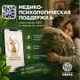 Единый федеральный медико-психологический чат поддержки КСВО начинает работу в социальной сети ВКонтакте