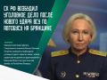 На месте происшествия сейчас ликвидируют последствия атаки