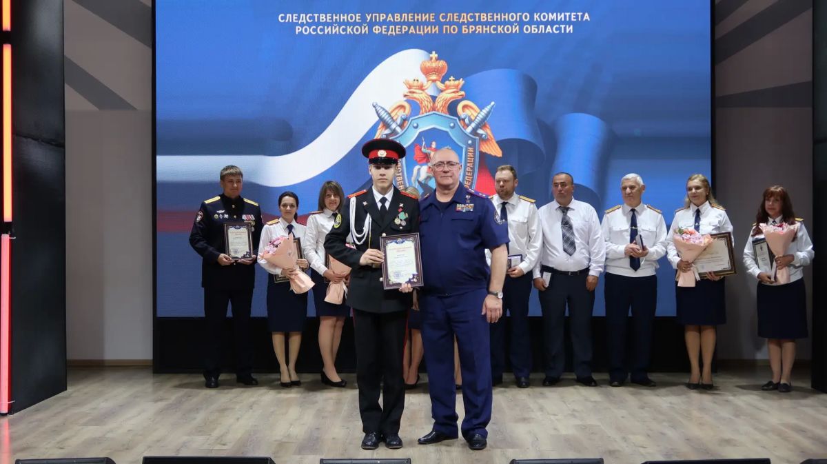 В Брянске с участием представителей центрального аппарата СК России состоялось совещание В Брянске с участием представителей центрального аппарата СК России состоялось совещание