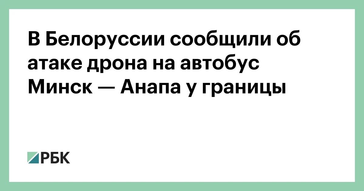 О чем пишет иностранная пресса