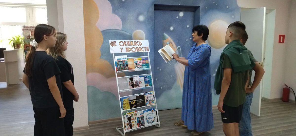 В детских библиотеках прошла антинаркотическая акция В детских библиотеках прошла антинаркотическая акция