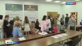 В вузах Брянщины дан старт приемной кампании